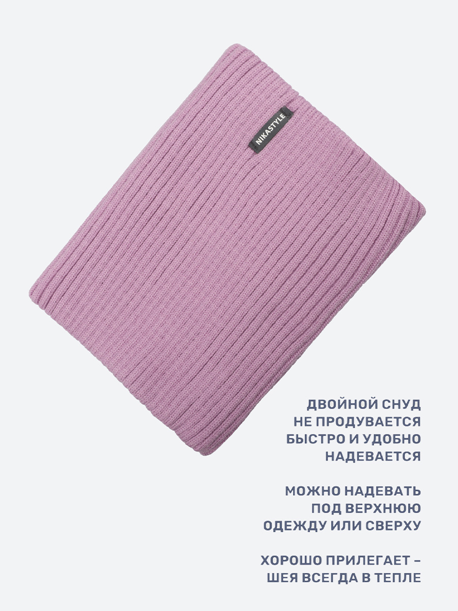 Комплект NIKASTYLE 12з17725 пудра - фото 6