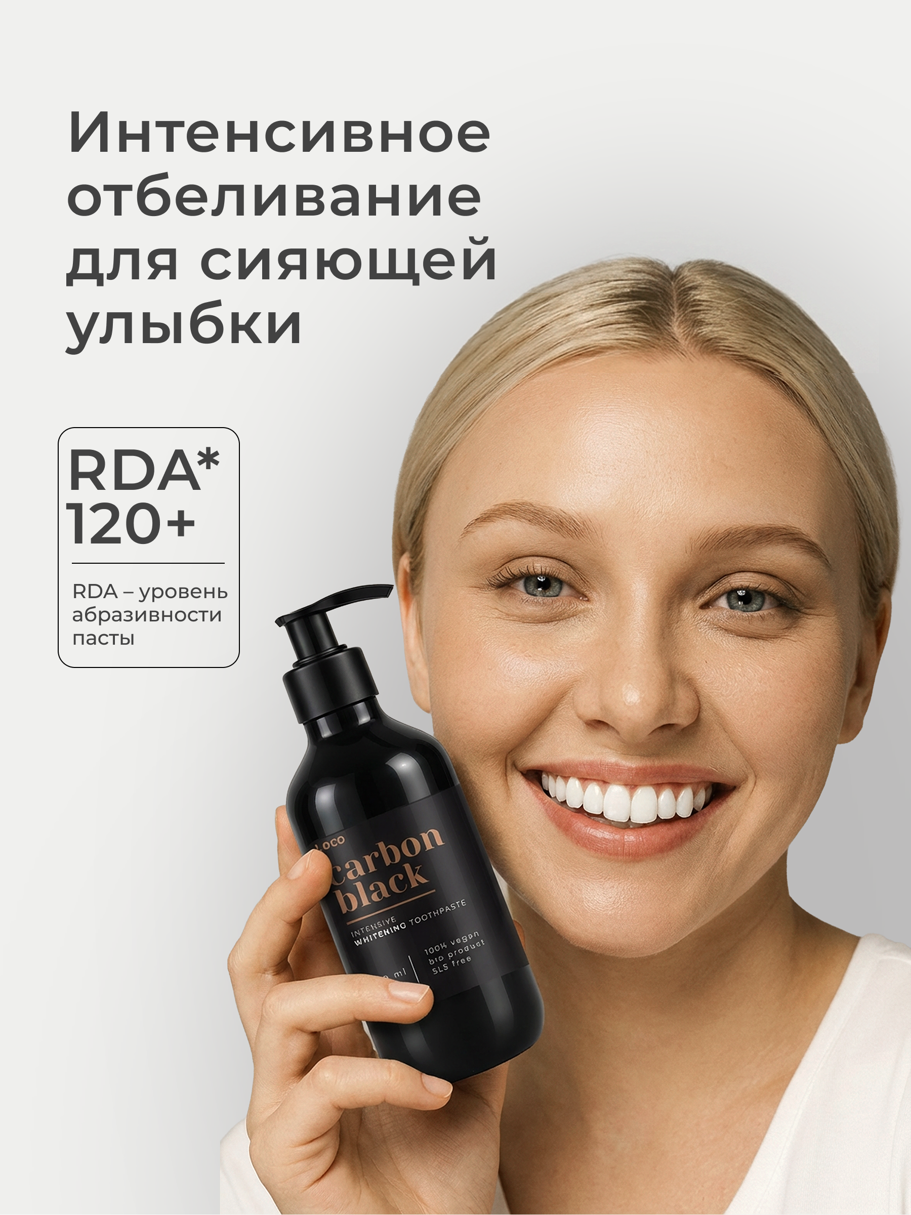 Зубная паста LocoSmile 420 г - фото 5