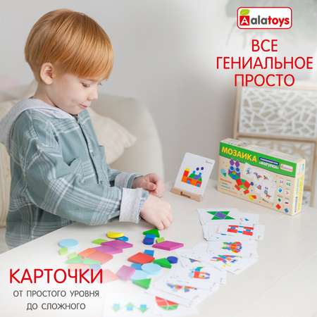 Игрушка Alatoys сортер