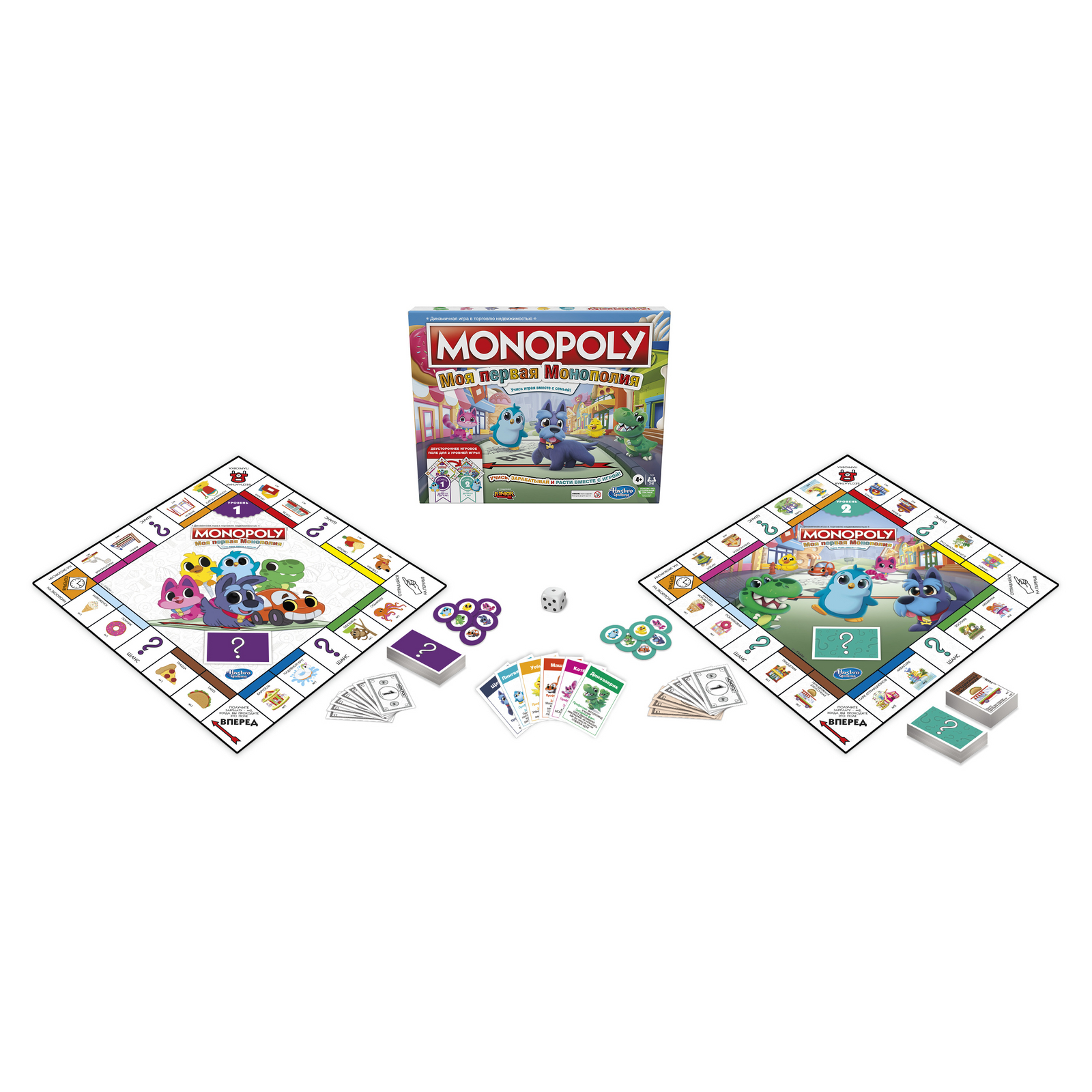 Настольная игра Hasbro Монополия - фото 4
