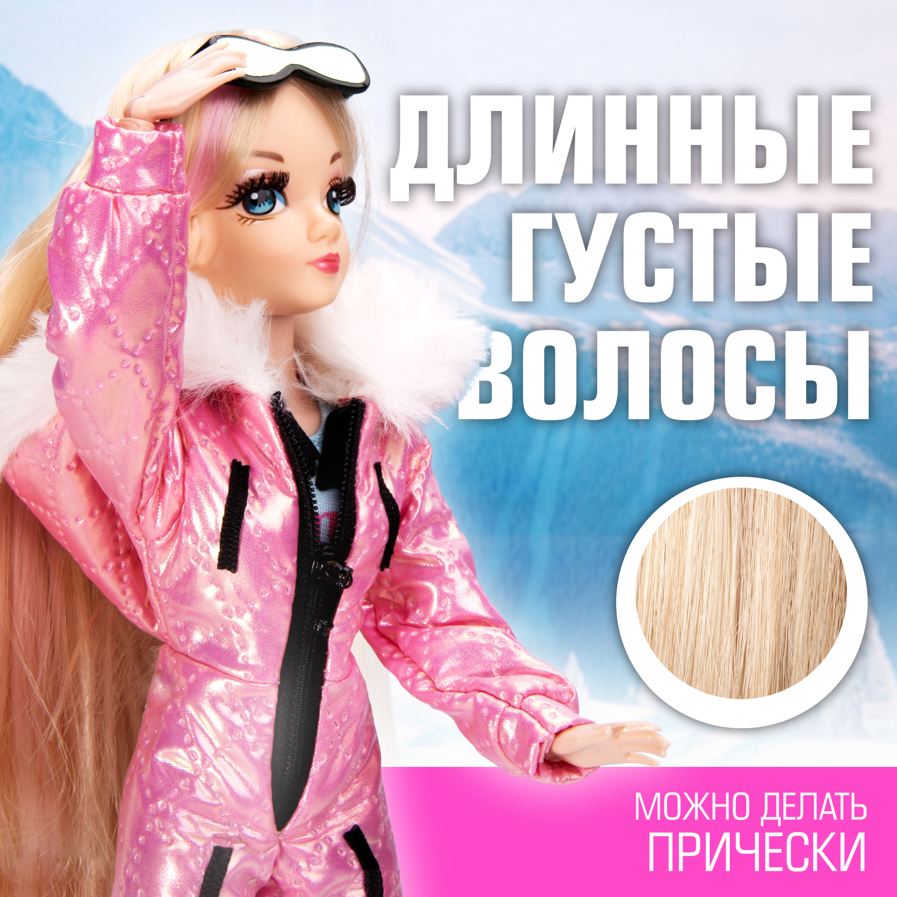 Кукла модельная Sonya Rose горные лыжи SRDSP02 - фото 6