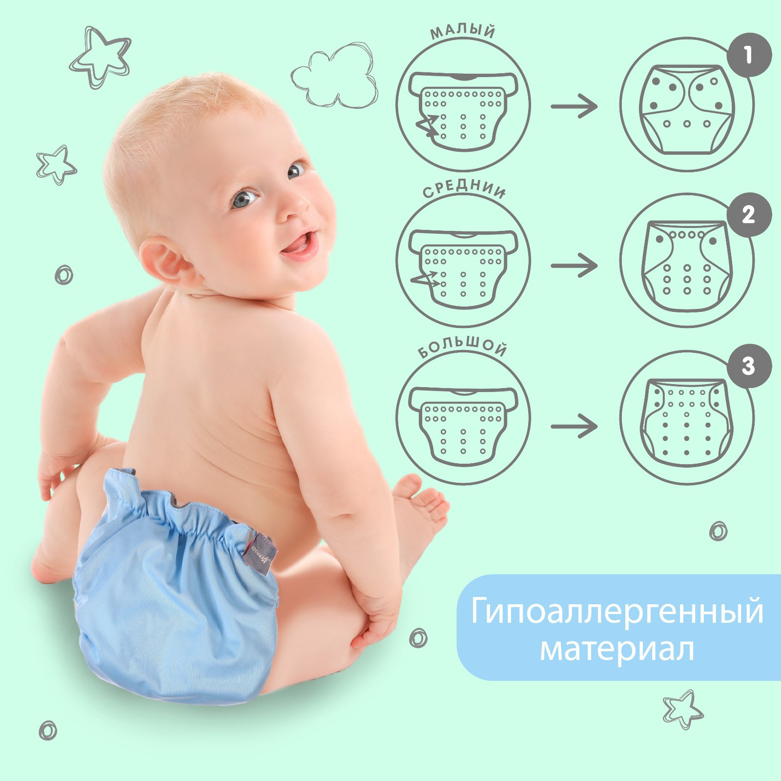 Многоразовые подгузники Крошка Я Onesize - фото 3