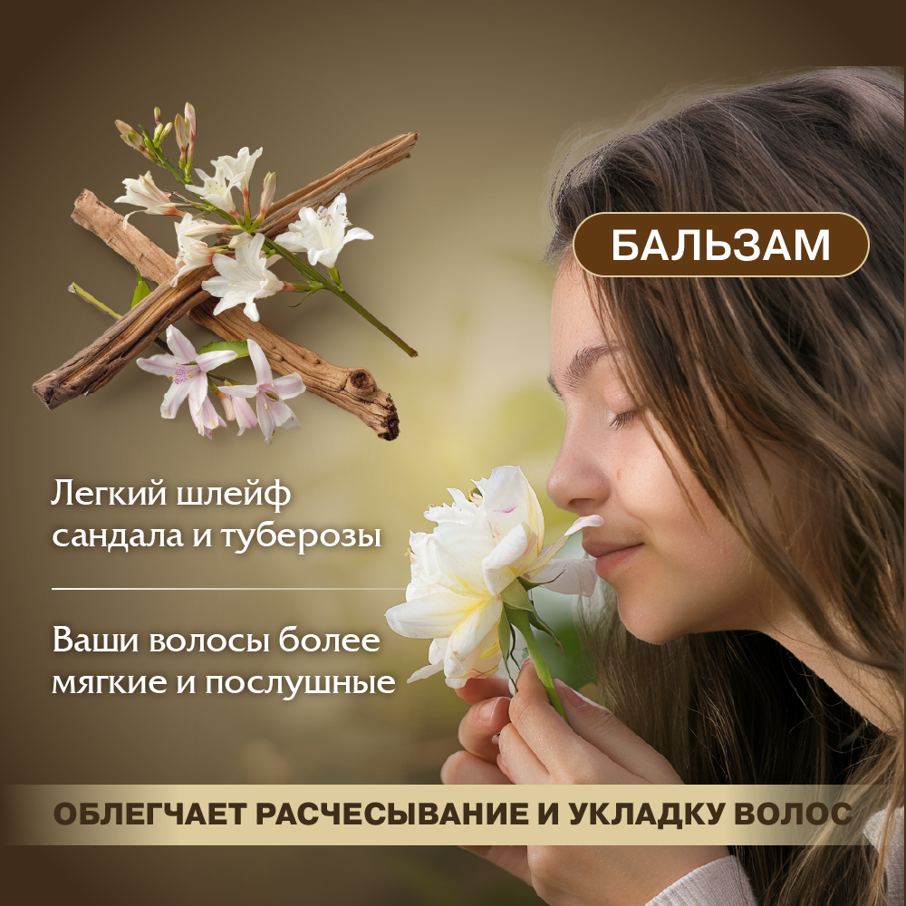 Набор средств Лошадиная сила Косметический набор 2000 мл 2 шт. - фото 10