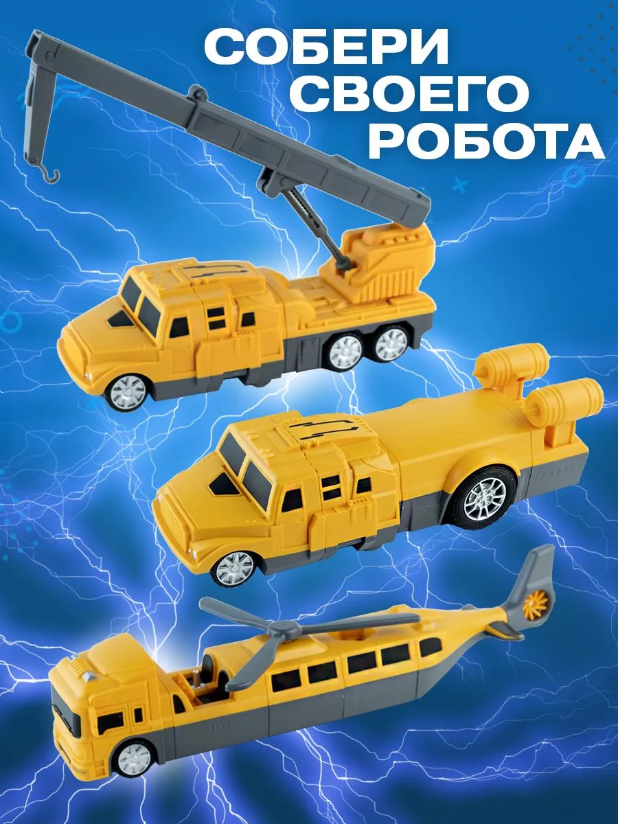Игровой набор Libom магнитный_трансформер_X200-1 - фото 9