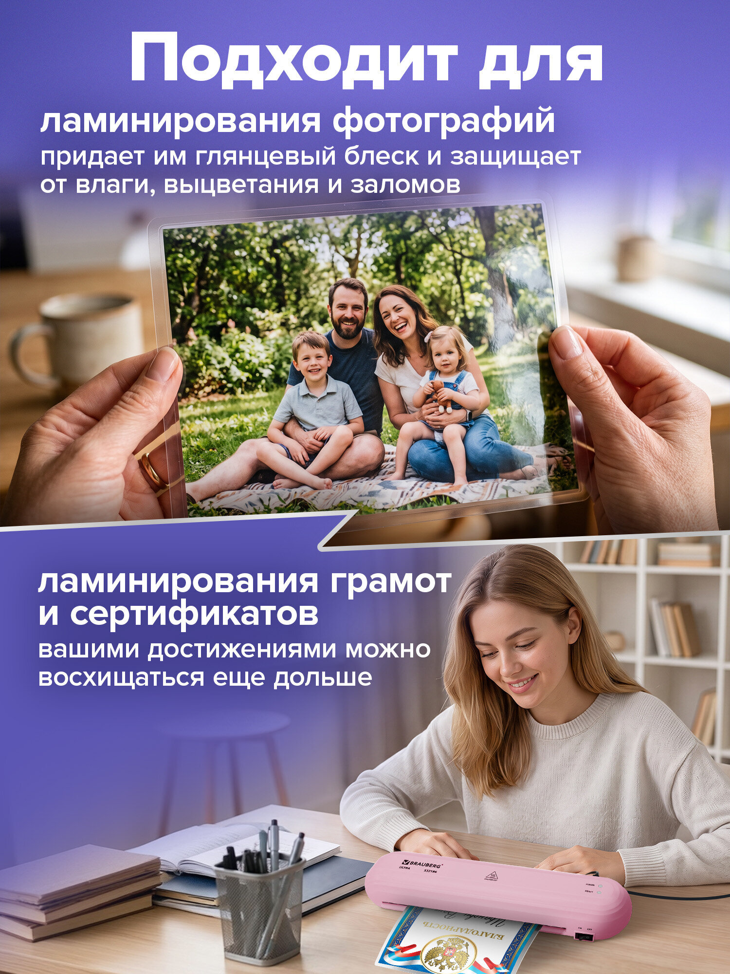 Ламинатор бумаги Brauberg для офиса и дома A4 60-150 мкм 30 см/мин - фото 4