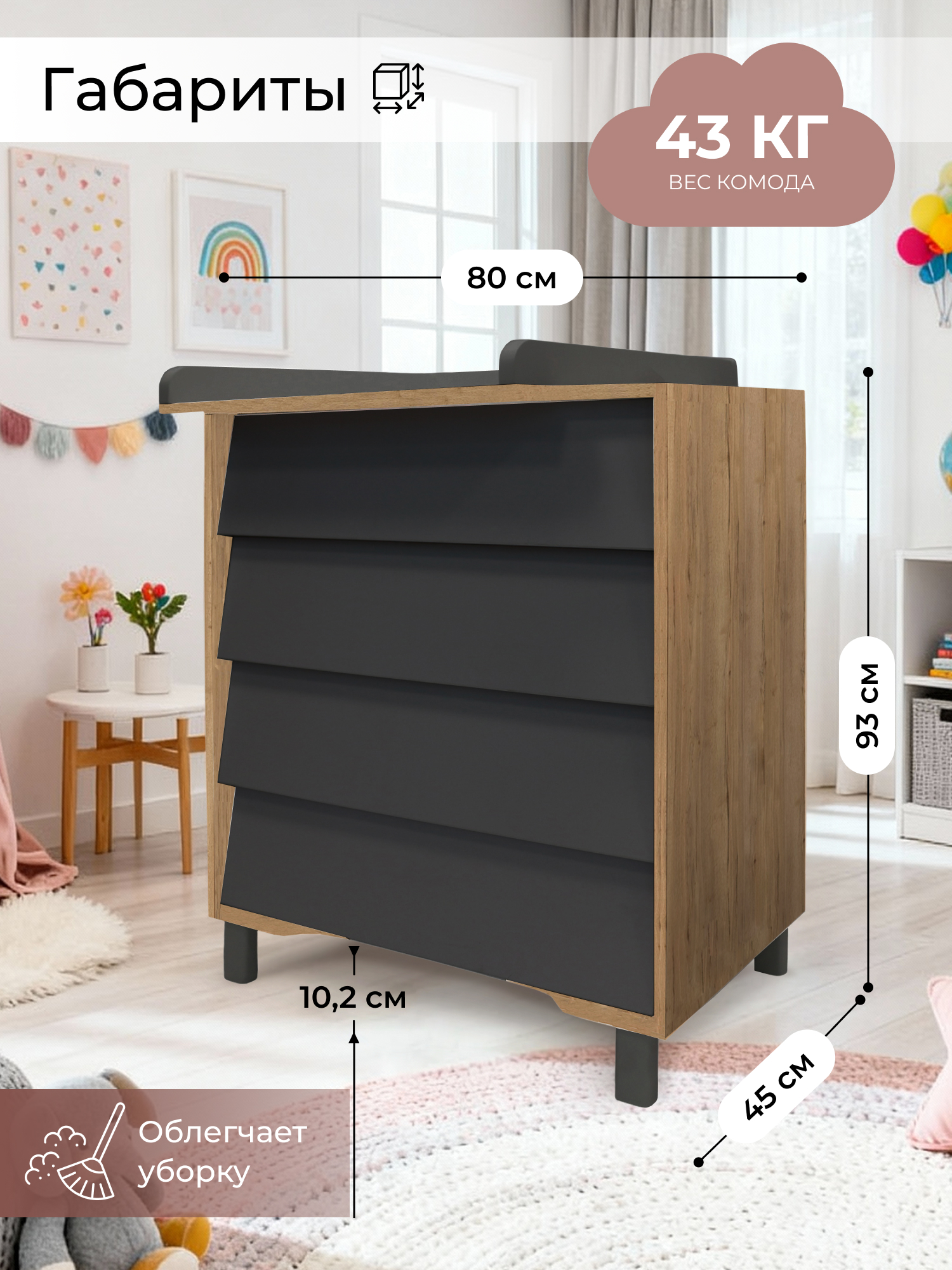 Комод пеленальный Sweet Baby Dante (темный орех) - фото 2