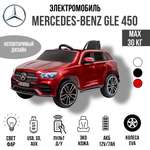 Электромобиль TOYLAND Mercedes Benz GLE 450, колеса EVA С пультом ДУ