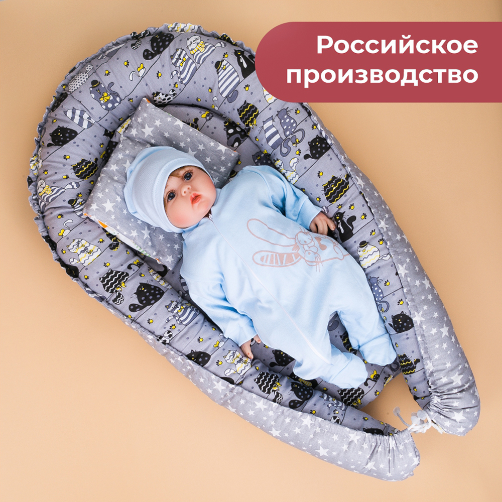 Матрас гнездышко Texxet Коконы со съемным матрасиком 30х60 T-Р02ХлЗвпКтыСер - фото 5