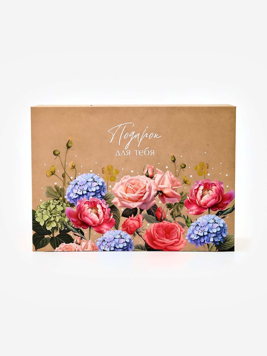 Коробка-книга Дарите Счастье Подарок для тебя - фото 4