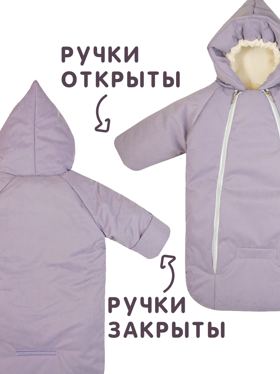 Конверт-комбинезон СОННЫЙ ГНОМИК 929/15 - фото 7