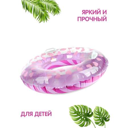 Круг для плавания Amico 90 см с блестками и ручки