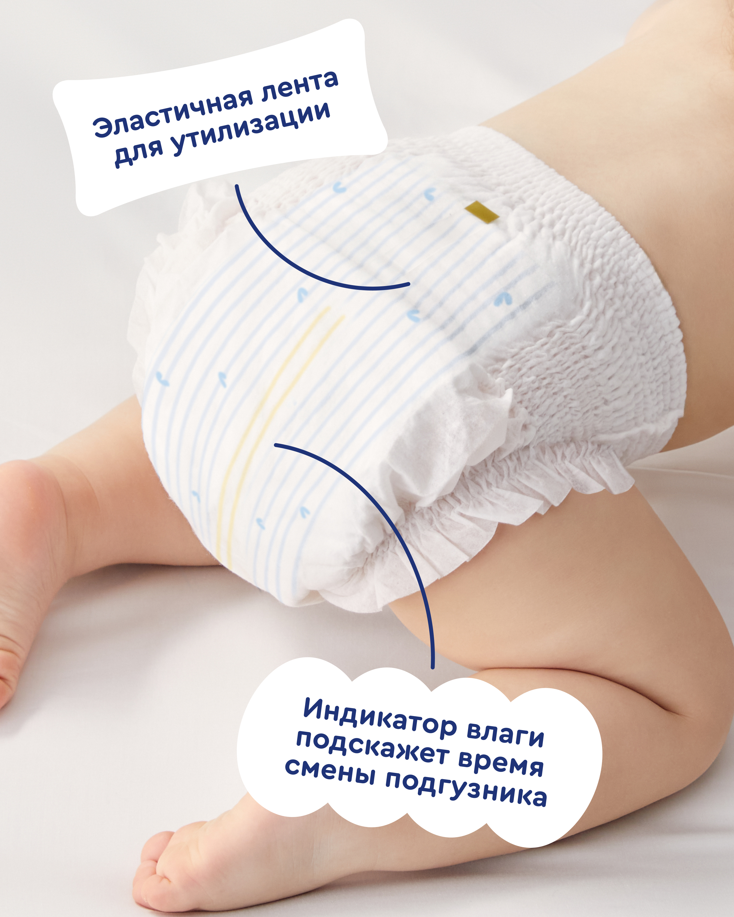 Трусики Junion Flexy ультратонкие M (6-11 кг) 72 шт. - фото 15