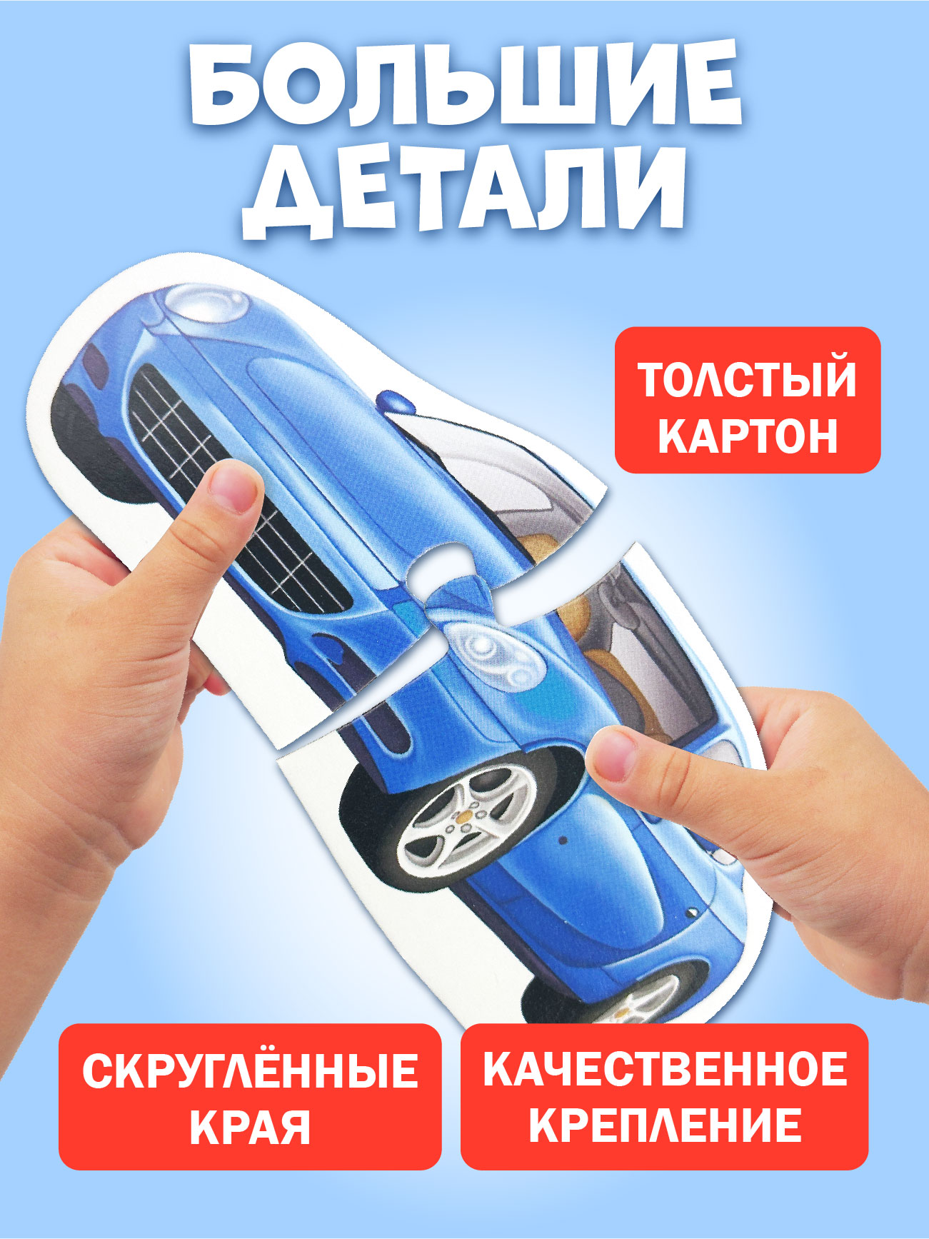 Настольная игра Русский стиль Пазлы Транспорт - фото 3