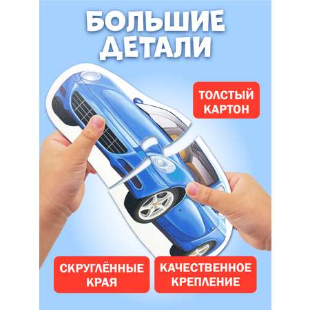 Настольная игра Русский стиль Пазлы Транспорт