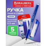 Ручка со стираемыми чернилами Brauberg 1 шт.