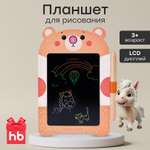 Доска для магнитного рисования Happy Baby