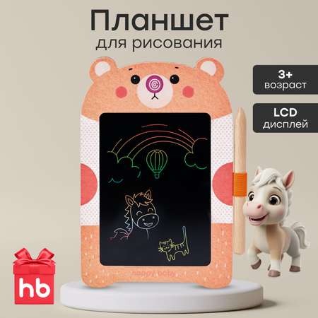 Доска для магнитного рисования Happy Baby