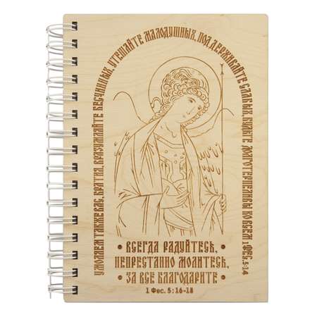 Блокнот Символик 100 лист.
