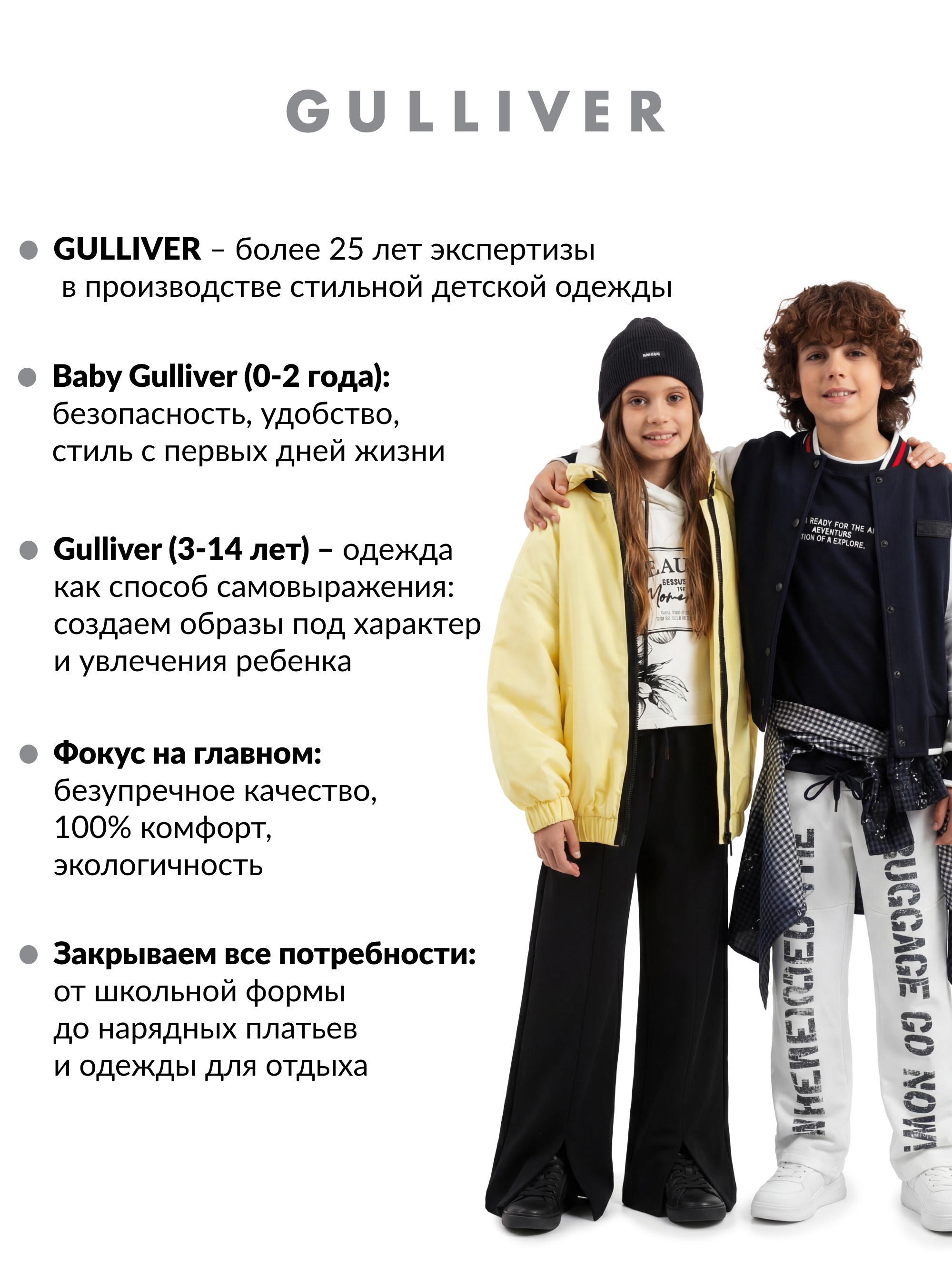 Худи Gullivеr. 12611BJC1607 - фото 14