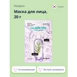 Маска Peripera