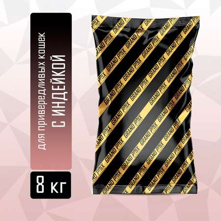 Корм сухой Grand Prix Для кошек