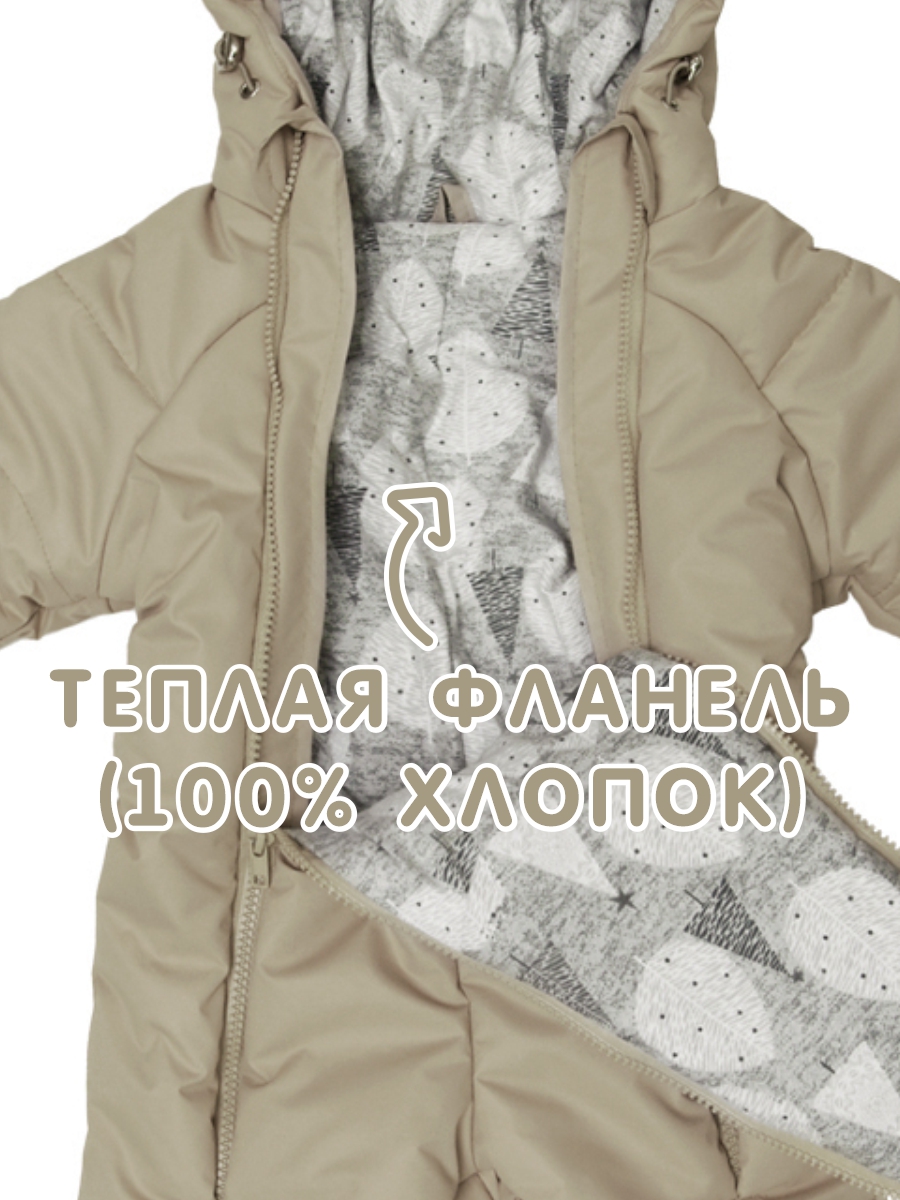 Комбинезон СОННЫЙ ГНОМИК 2034/9 - фото 20