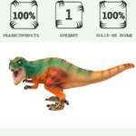 Игровой набор Masai Mara