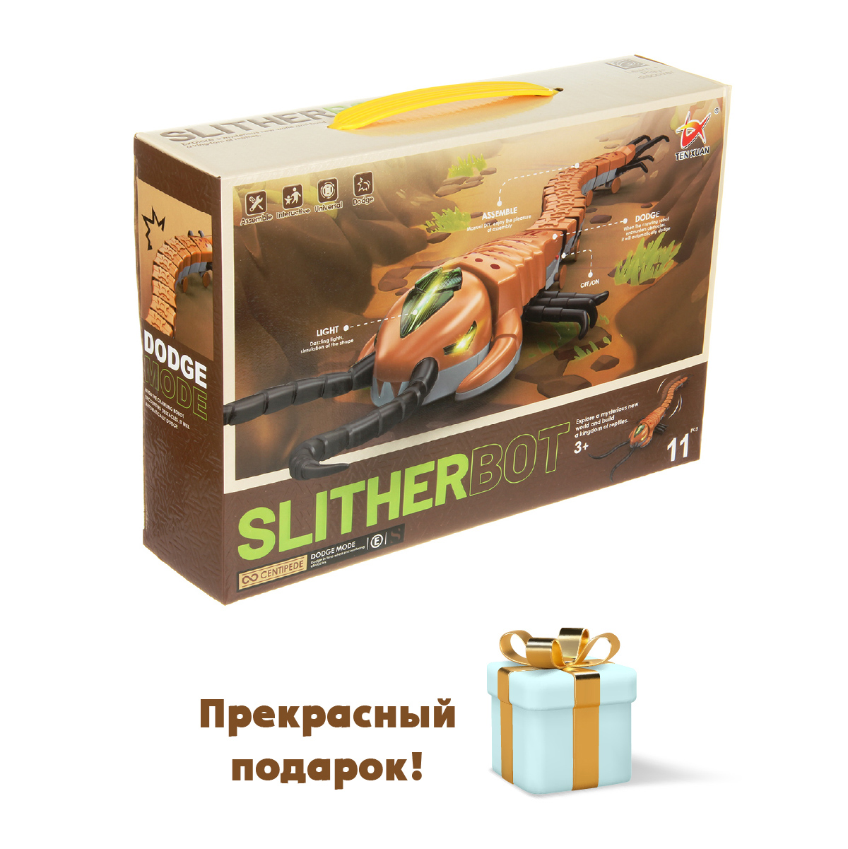 Игрушка Veld Co развивающий центр Многоножка - фото 7