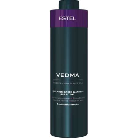 Шампунь ESTEL 1000 мл