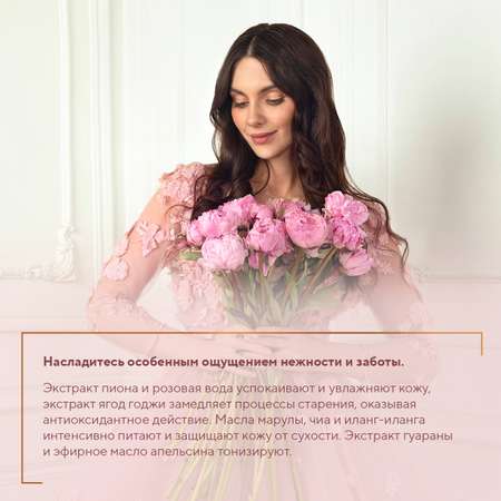 Молочко Zeitun 200 мл