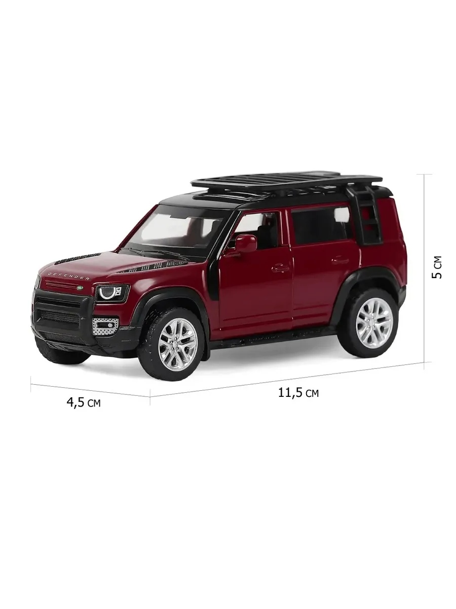 Внедорожник АВТОпанорама Land Rover Defender 110 1:43 JB1251476 - фото 4