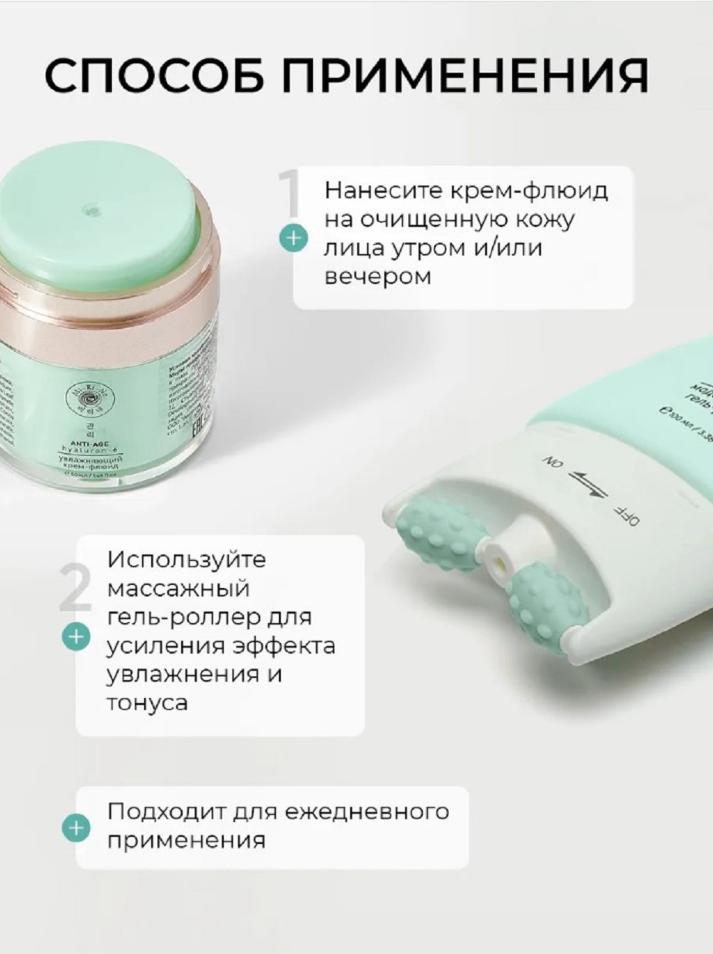 Набор средств Mi-Ri-Ne глубоким увлажнением 150 мл - фото 5