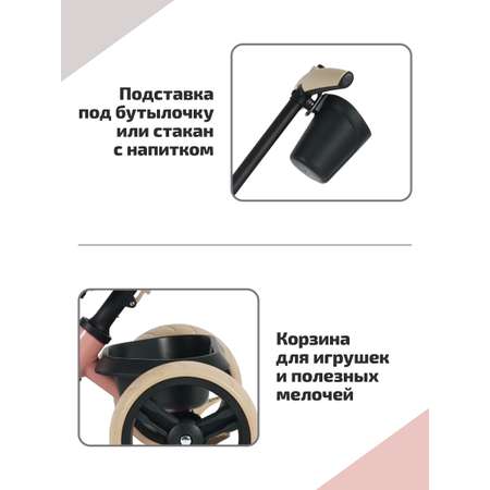 Трехколесный велосипед QPLAY 10 дюймов