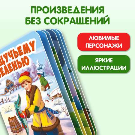 Книжки Проф-Пресс картонные мини 4 шт. Тараканище+Муха цокотуха+Федорино горе+По щучьему велению