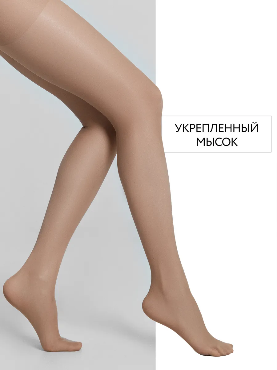 Колготки ORODORO 421/421 N/glace - фото 13