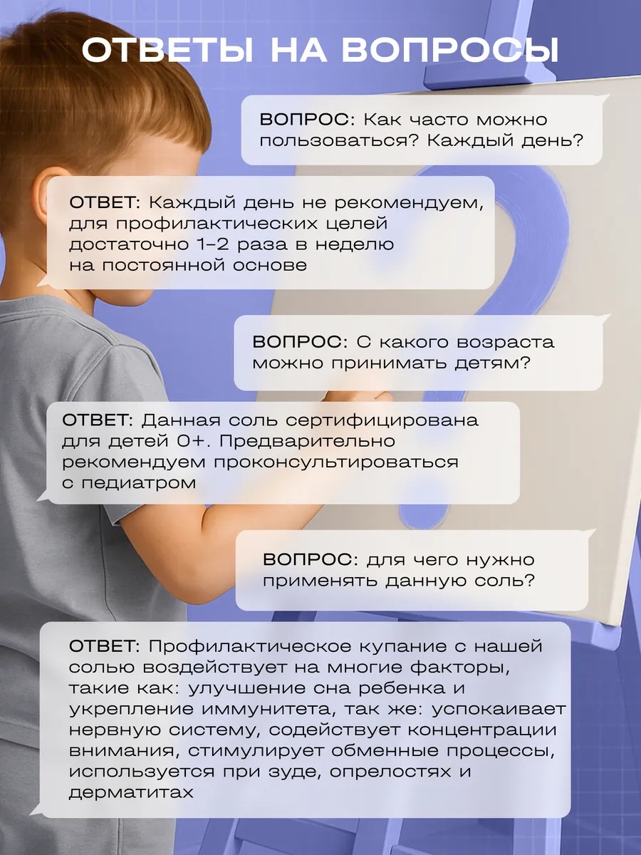 Соль для ванн GAYA английская 1000 мл 1 шт. - фото 9