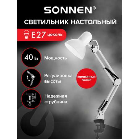 Лампа настольная Sonnen светильник на рабочий стол с лампочкой Е27 на струбцине 40 Вт высота 50 см
