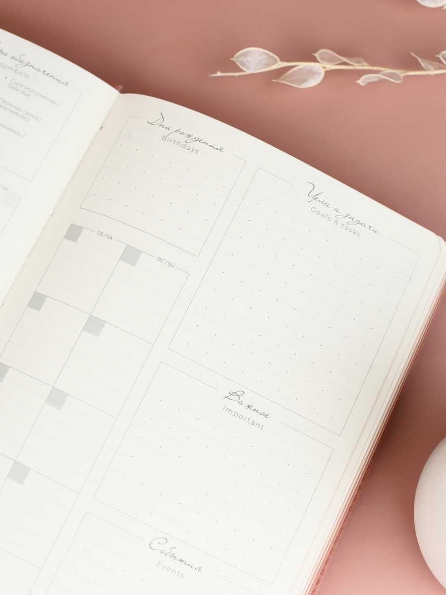 Ежедневник Феникс + ESCALADA 160 лист. - фото 16