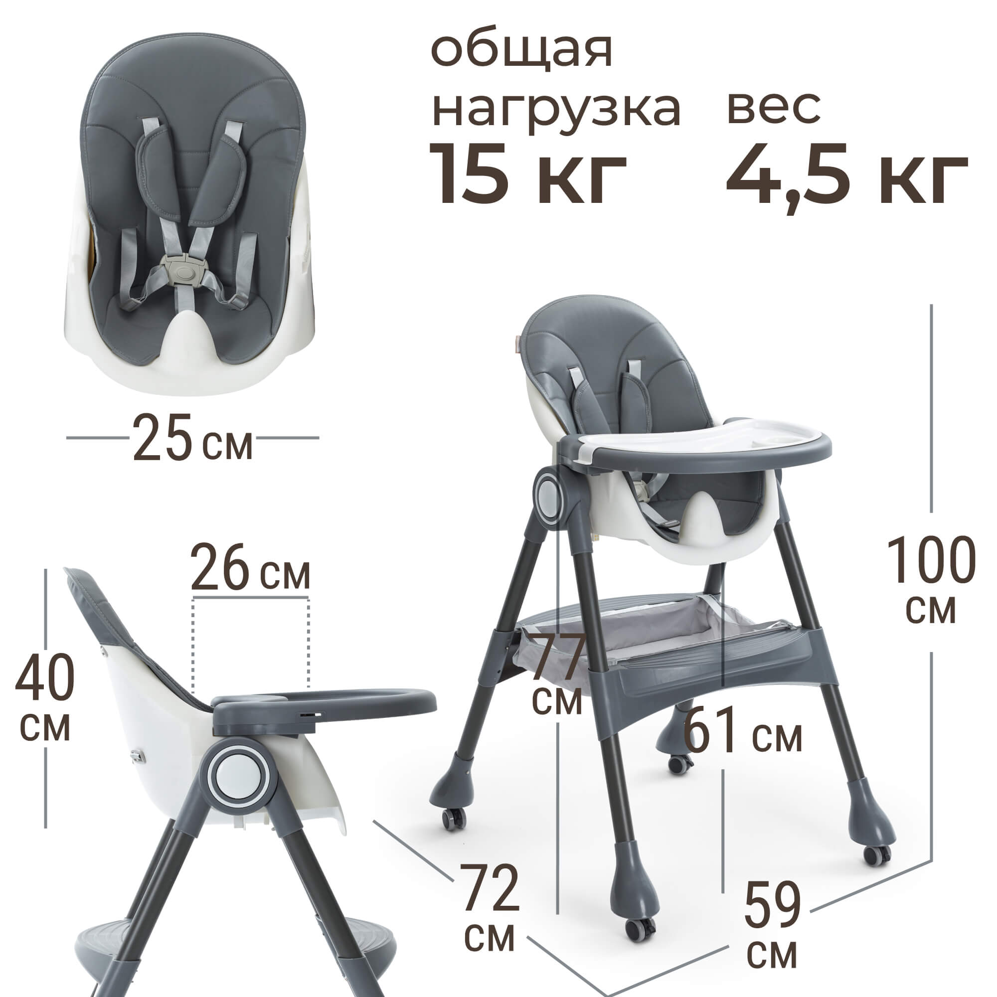 Стульчик для кормления UNIX Kids Classic серый - фото 4