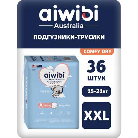 Трусики AIWIBI Comfy dry XXL 36 шт.