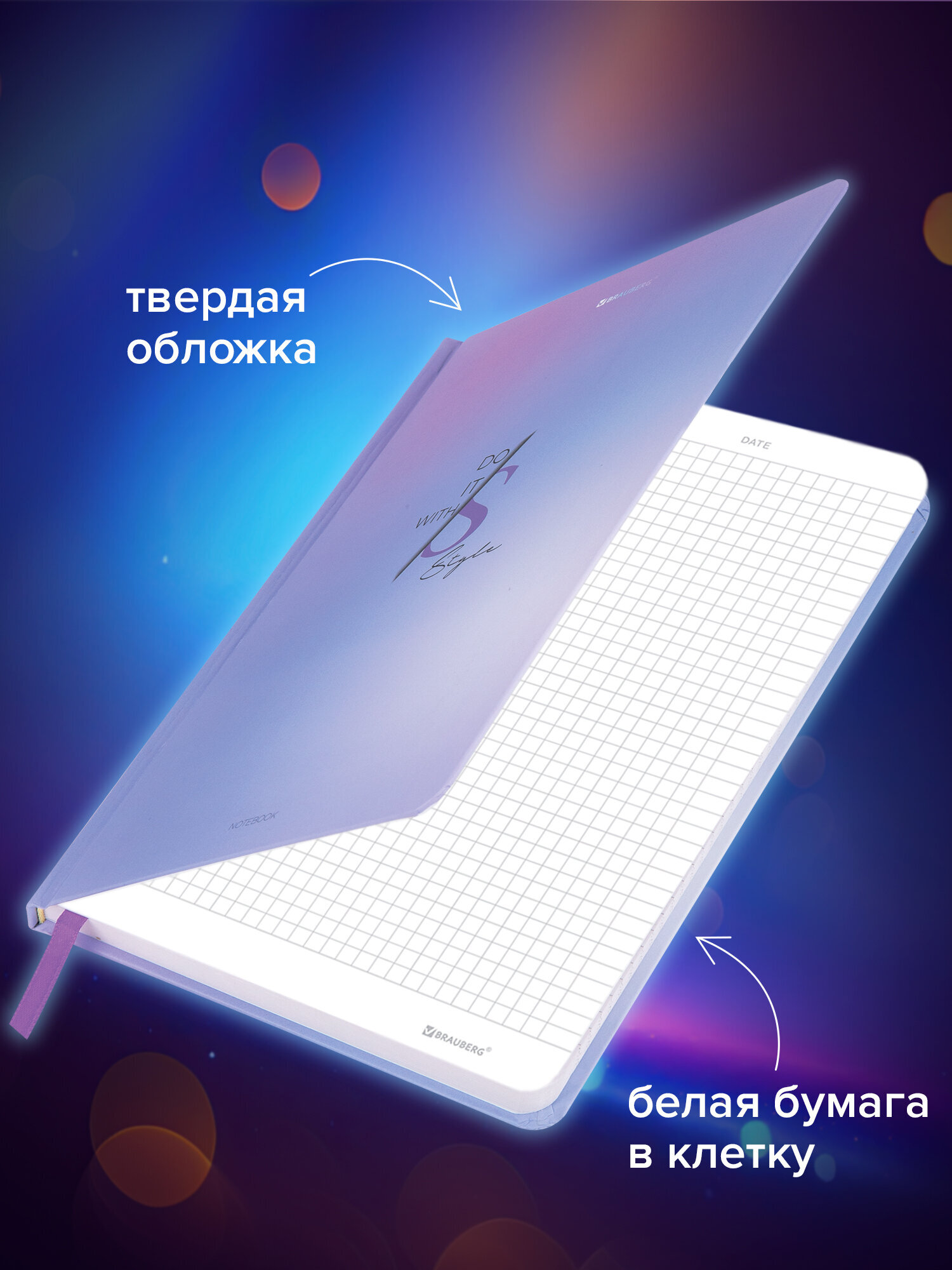 Записная книжка Brauberg стиль 96 лист. - фото 2