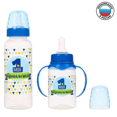 Набор для кормления Mum and Baby 250 мл