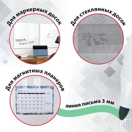 Маркеры Brauberg 4 цв.
