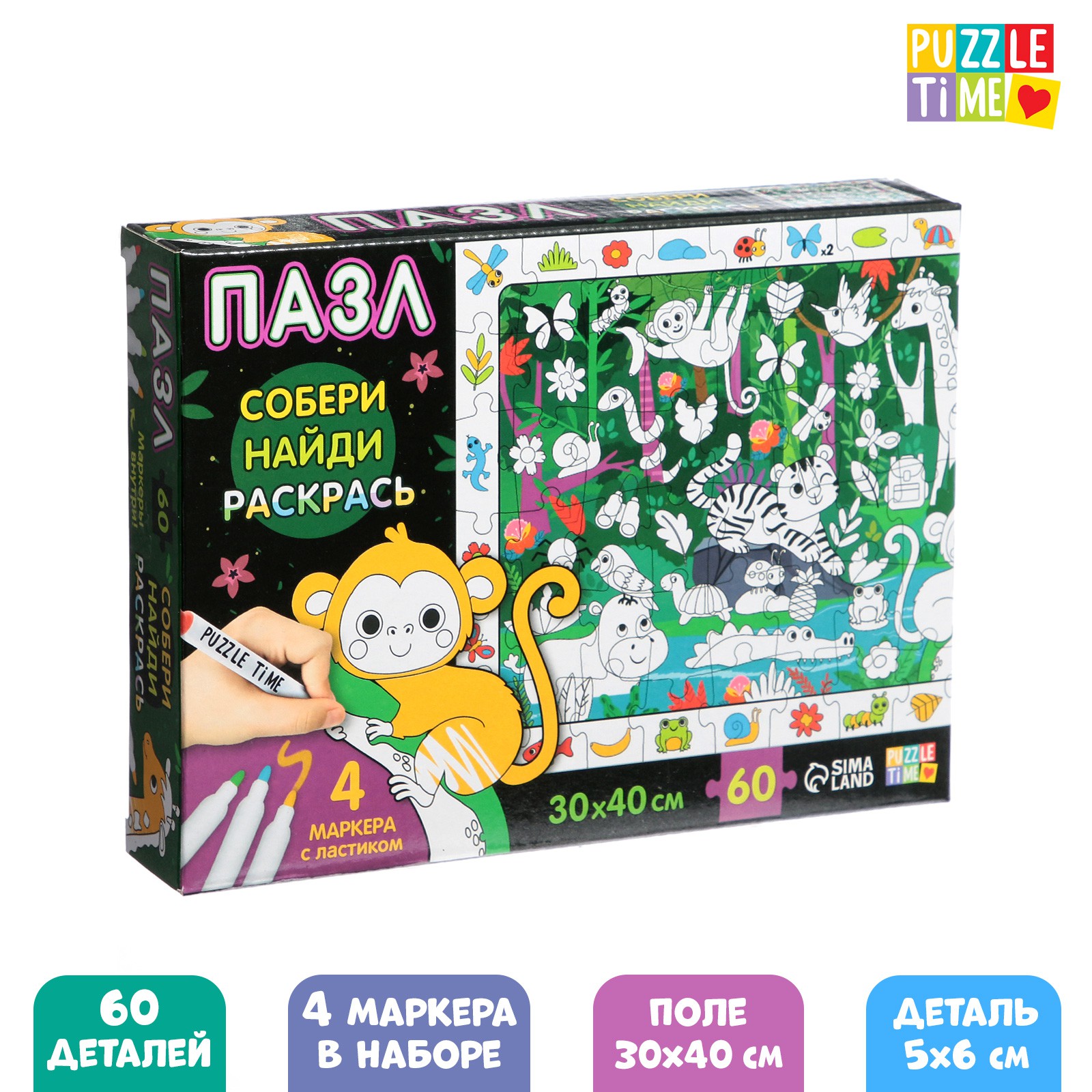 Пазл Puzzle Time классический - фото 1