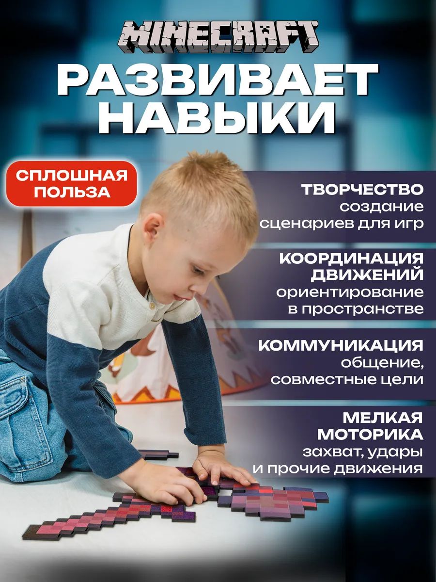 Меч игрушечный Fanzo Store незеритовые 5 шт - фото 9