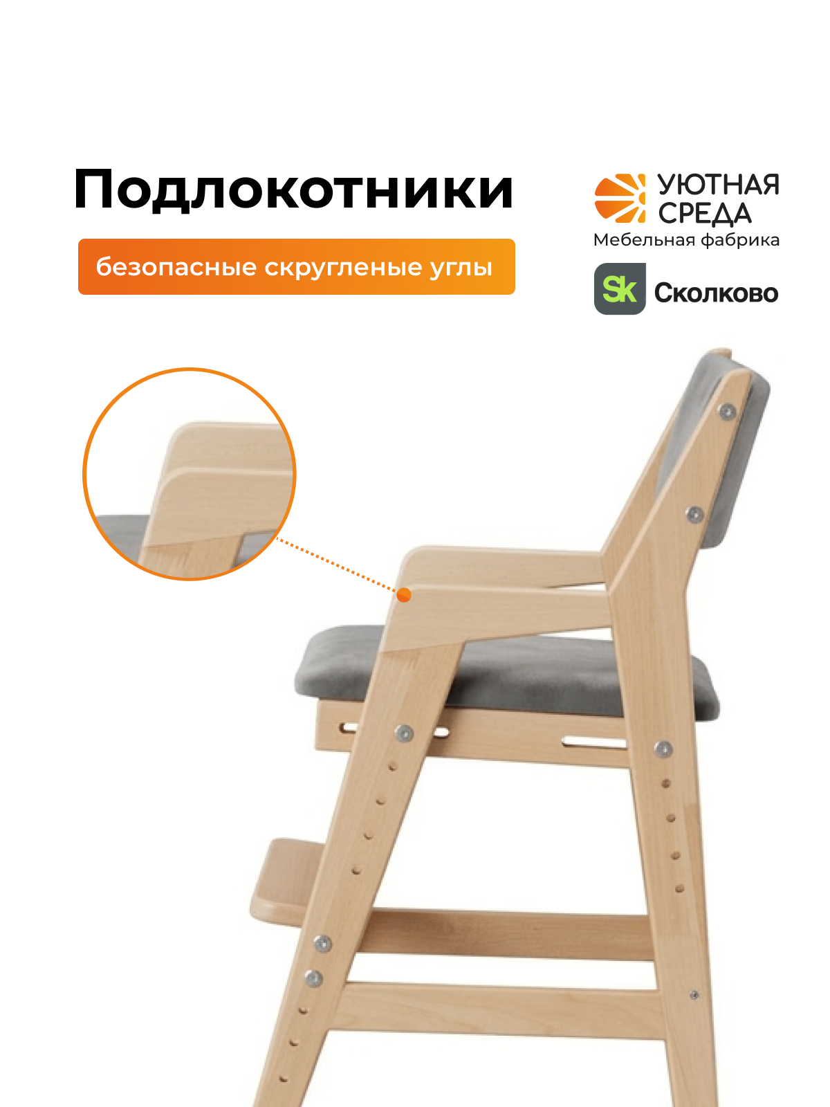 Стул Уютная среда со ступенькой серый 1 шт. - фото 7