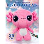 Мягкая игрушка .