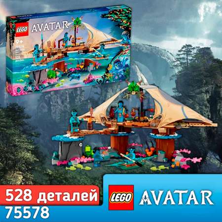 Конструктор LEGO Avatar блочный