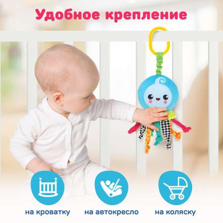 Игрушка Жирафики подвеска