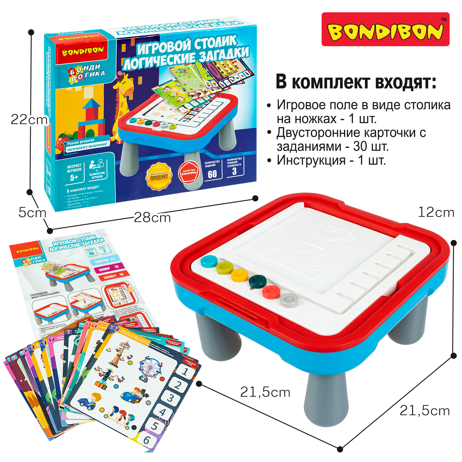 Настольная игра Bondibon логическая ИГРОВОЙ СТОЛИК - фото 9
